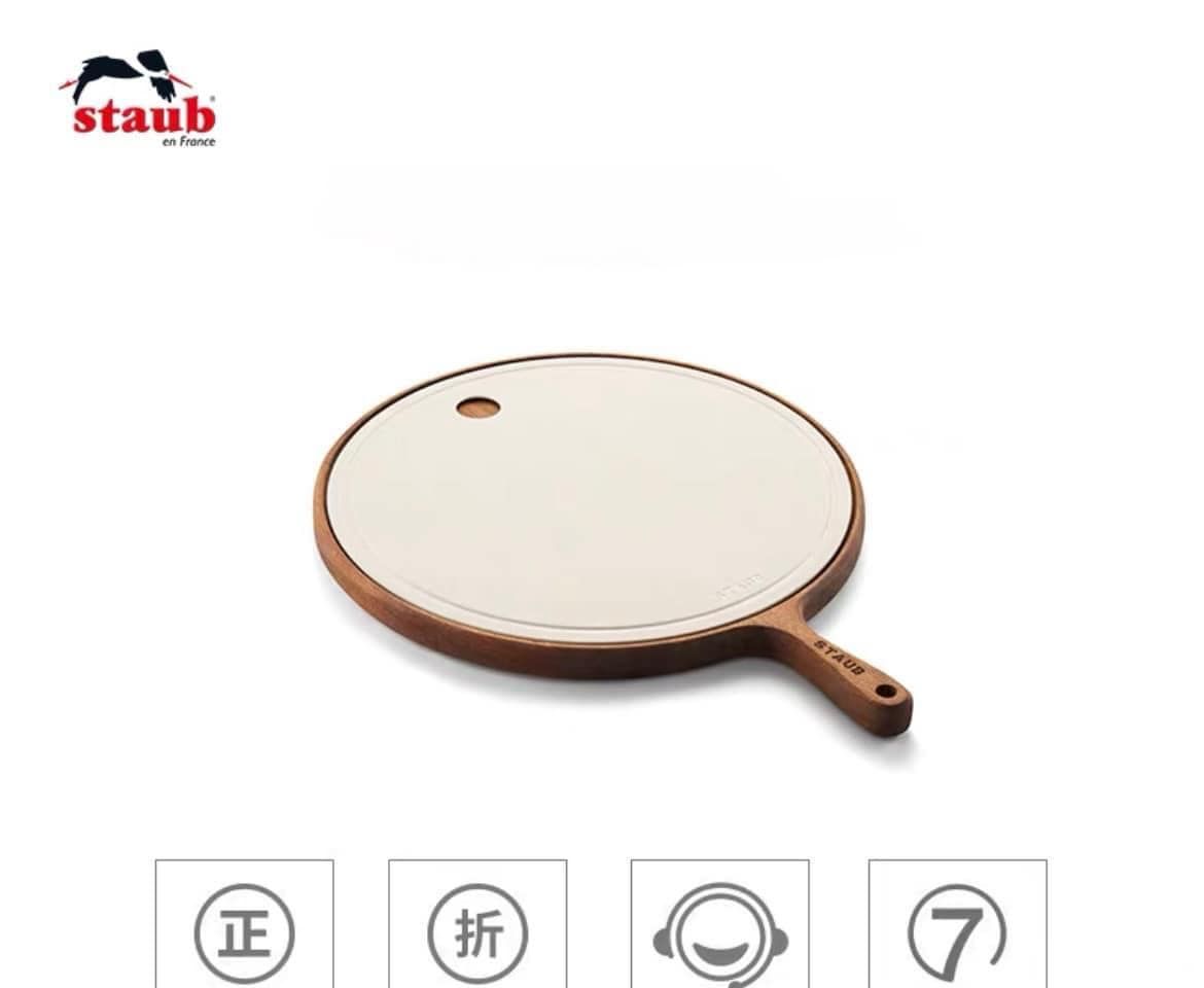 Bộ 2 Thớt Tròn Staub