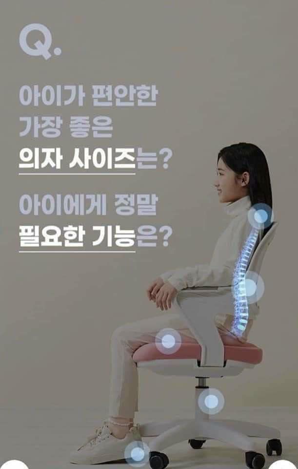 Ghế chống gù cho bé Leanback LB27