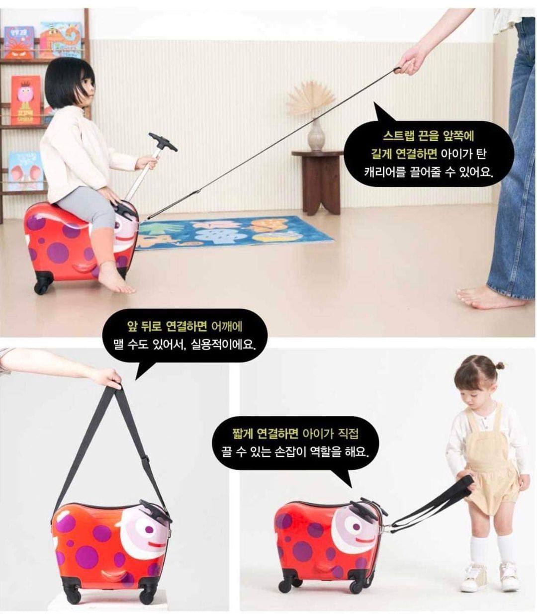 Vali bọ rùa kiêm Xe chòi chân LADYBUG – Gia dụng xách tay Đức