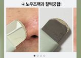 Thanh đẩy mụ đậu đen ilso