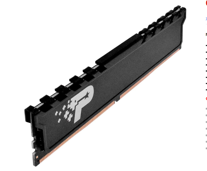 Ram PC Patriot 16GB DDR4 3200Mhz Tản Nhiệt-Bh36th