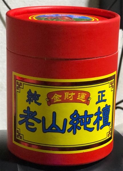 NỤ ĐÀN HƯƠNG TỤ TÀI – ĐÀI LOAN