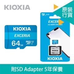 Thẻ nhớ Kioxia 64GB Exceria CL10 UHS-I- Bh 24 tháng