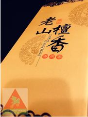 Nhang Trầm Hương Lão Sơn – Lập Hưng Thành