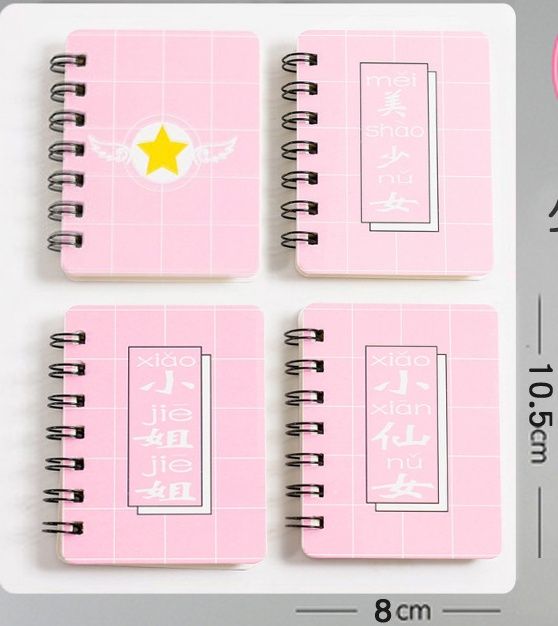 [GIAO HÀNG 7-25 NGÀY] Sổ tay mini lò xo chủ đề báo hồng, kích thước 10.5 X 8.5 CM PK634 