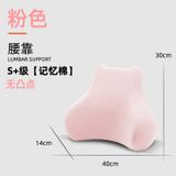  Gối ôm, gối đệm sofa đệm lưng cho dân văn phòng, xe hơi siêu êm siêu mịn hỗ trợ thắt lưng và người ít vận động B1865 [HÀNG ORDER 5-7 NGÀY | ÁP DỤNG ĐƠN TỪ 2 TRIỆU | CÓ THỂ IN LOGO] 