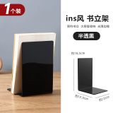 [GIAO HÀNG 7-25 NGÀY] COMBO 50 kệ Chặn sách kim loại, giá sách chữ L, chặn sách decor làm từ tấm thép dày đặc PK1802 