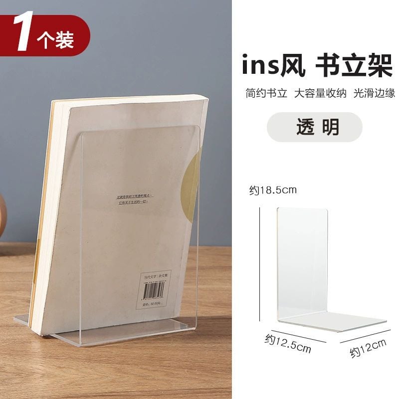  [GIAO HÀNG 7-25 NGÀY] COMBO 50 kệ Chặn sách kim loại, giá sách chữ L, chặn sách decor làm từ tấm thép dày đặc PK1802 