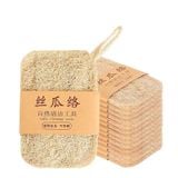 Combo 10 miếng Làm Sạch Mướp Tự Nhiên, Bàn Chải Rửa Chén, Khăn Lau Dầu, Khăn Lau Nhà Bếp PK970 