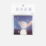  100 tờ Giấy note, giấy ghi chú họa tiết bầu trời lãng mạn PK726, loại không có keo dính, có thể xé rời 