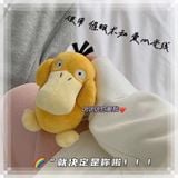  Móc khóa gấu bông nhỏ xinh, móc khóa balo, phụ kiện thời trang PK1581 