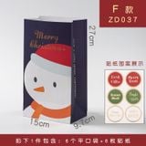  [NOEL COLLECTION] Túi giấy lớn đựng quà giáng sinh không dây, kèm sticker Kích thước 27 X 15 X 9.7 CM 