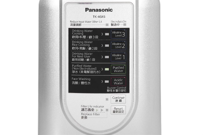 Máy lọc nước điện giải ion kiềm Panasonic TK-AS45 ( AS45)