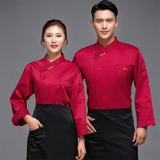  Đồng Phục Bếp - UNI-NH-BP-003 
