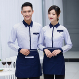  Đồng Phục Phục Vụ Bàn - UNI-NH-PV-005 