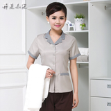  Đồng Phục Tạp Vụ - UNI-NH-TV-007 