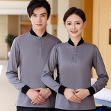  Đồng Phục Tạp Vụ - UNI-NH-TV-010 