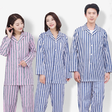  Đồng Phục Bệnh Nhân - UNI-YT-BN-008 