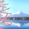 NHẬT BẢN: Tokyo – Fuji – Toyohashi – Osaka - Kobe
