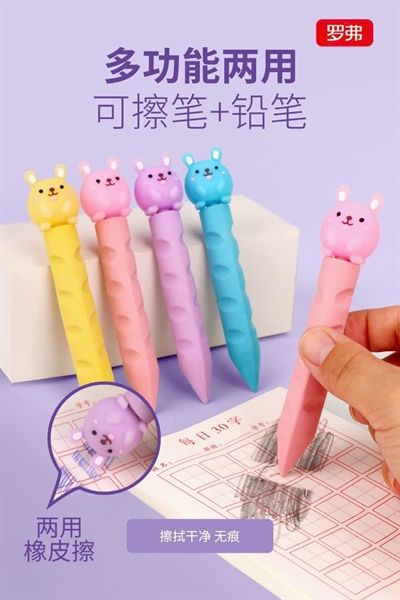 Tẩy Bút Hình Con Thỏ (2C/Vỉ ) Baoke Chính Hãng - Có Tại Hiệu Sách Mai