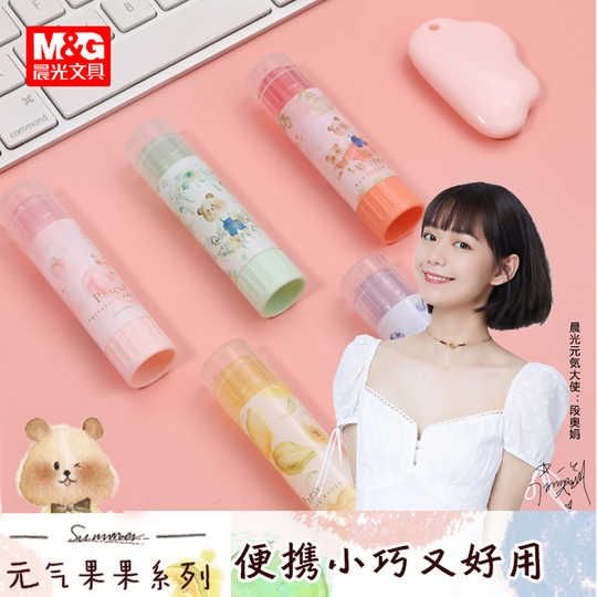 Hồ Khô Pvp 8G Nhiều Màu Có Mùi Thơm Asgn7174 Có Tại Hiệu Sách Mai Hãng M&G