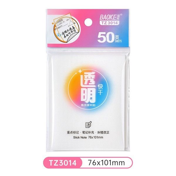 Giấy nhớ trong Baoke