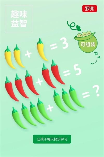 Tẩy Baoke hình trái ớt ER713 (36/1080)