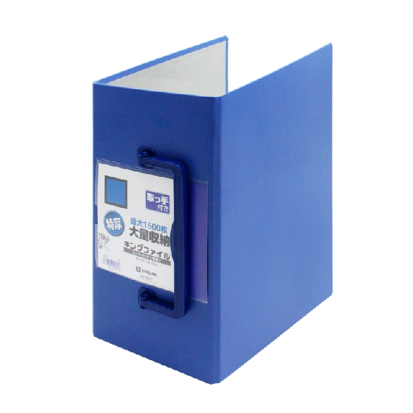 File Còng Ống A4 Mở 2 Đầu Kingjim Chính Hãng - Có Tại Hiệu Sách Mai