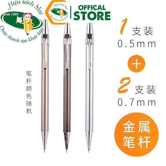 Bút Chì Kim Tự Động 0.5mm Mp0110 Chính Hãng - Có Tại Hiệu Sách Mai