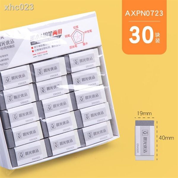 Tẩy Chì, Bi, Mực M&G Axpn0723 Có Tại Hiệu Sách Mai Hãng M&G