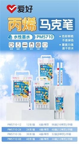 Bộ bút dạ màu Acrylic AIHAO PM5710 24 màu (48)