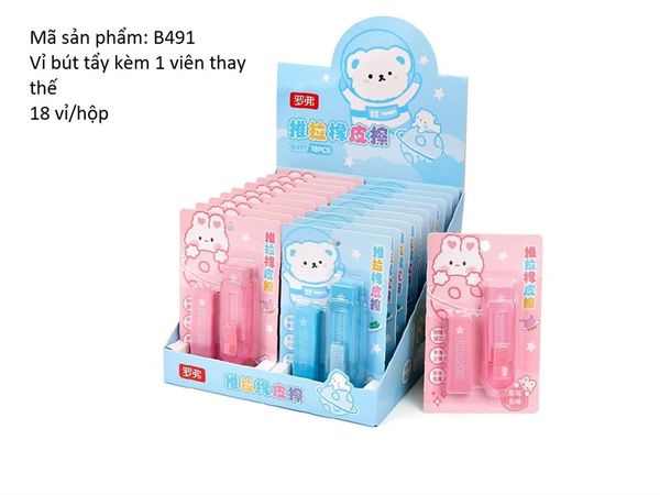 Vỉ bút tẩy kèm 1 viên dự phòng Baoke B491 (18)