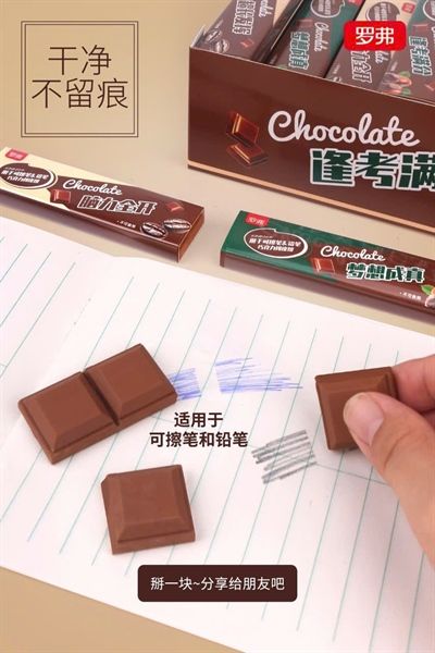 Tẩy hình miếng chocolate Baoke (36/720 ) B-778