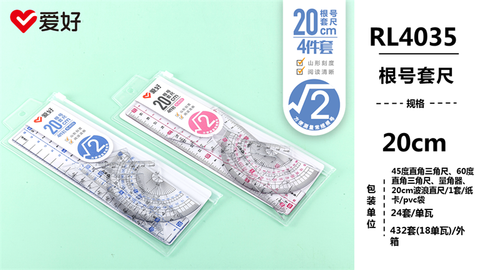 Bộ Eke nhựa 18cm AIHAO RL4035 (24/432)