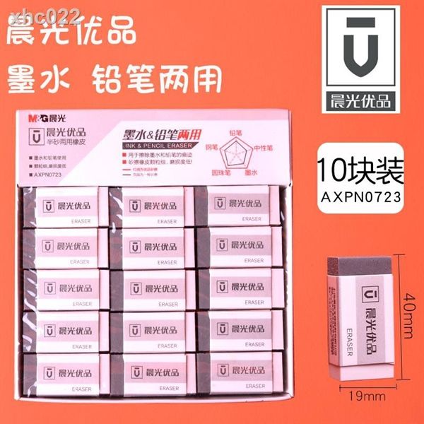 Tẩy Chì, Bi, Mực M&G Axpn0723 Có Tại Hiệu Sách Mai Hãng M&G