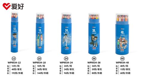 Bút chì màu AIHAO WP9534 12 màu (192)