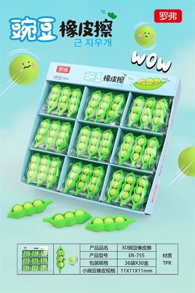 Tẩy Baoke hình đậu Hà Lan (36/1080)