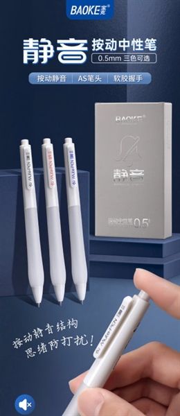 Bút Gel Baoke Bấm Êm 0.5mm Chính Hãng - Có Tại Hiệu Sách Mai