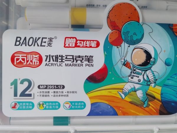 Dạ màu Acrylic Baoke MP2951