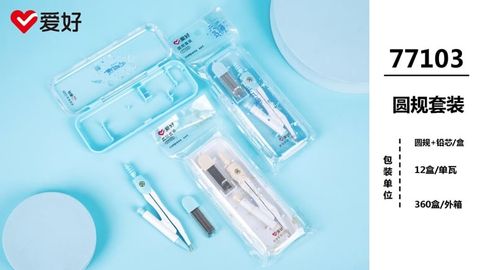 Compa AIHAO ngòi 0.7mm 77103 (12/360)