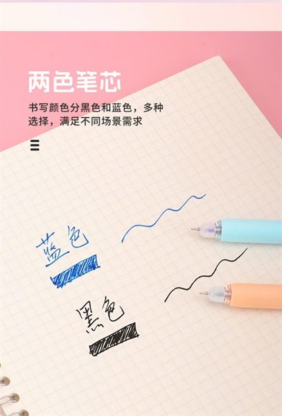 Bút Tẩy Được Đầu Bấm Màu Đen Chính Hãng - Có Tại Hiệu Sách Mai