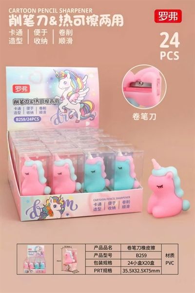 Tẩy kèm gọt chì Baoke hình kỳ lân (24/480)