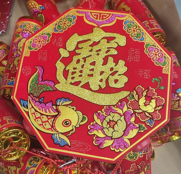 Pháo điện to