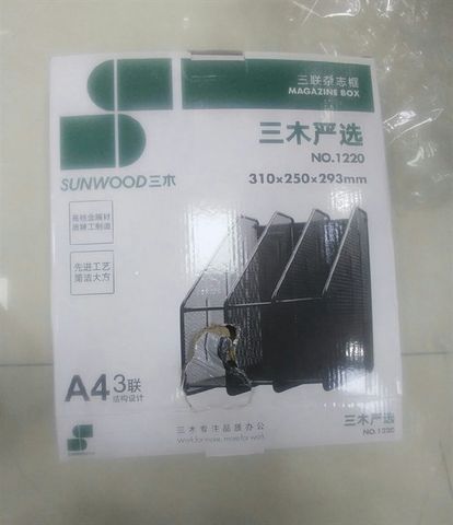 Giá 3 ngăn Kim Loại Sunwood No.1220