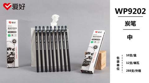 Bút chì thân đen B AIHAO WP9202 (10/120/2880)