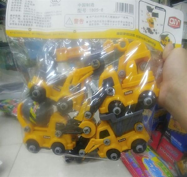 Xe xây dựng 18058