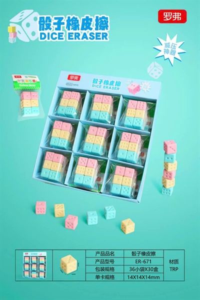 Tẩy hình xúc xắc ER671 (6c/vỉ )