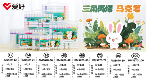 Bộ bút dạ màu Acrylic hình tam giác AIHAO PM5670 48 màu (30)