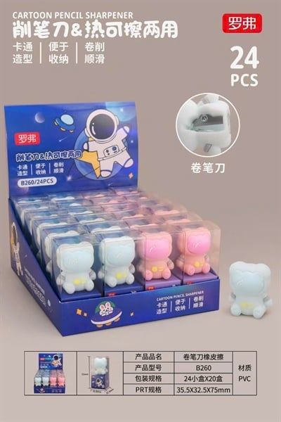 Tẩy kèm gọt chì hình Phi hàng gia (24/480)