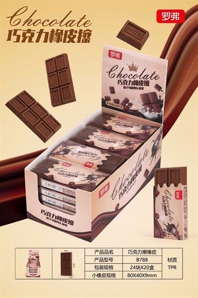 Tẩy hình thỏi chocolate Baoke (24/480)